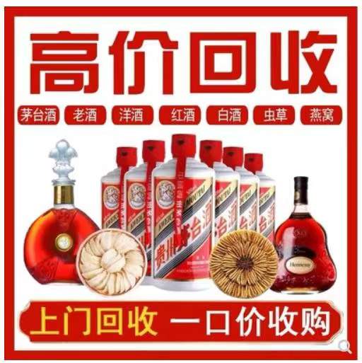 绿春回收茅台酒